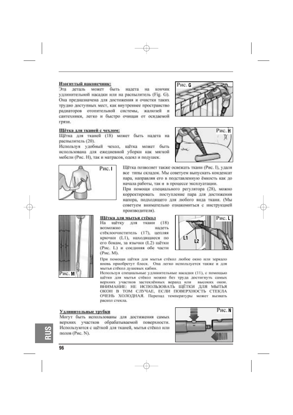 ARIETE MVC2 Deluxe 4210 5 User Manual | Page 98 / 102