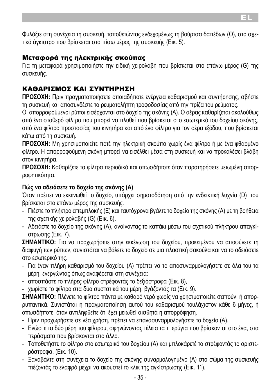 ARIETE Eco Power 2788 User Manual | Page 37 / 50