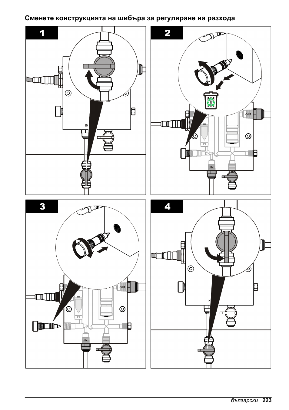 Hach-Lange CLT10 sc User Manual | Page 223 / 382