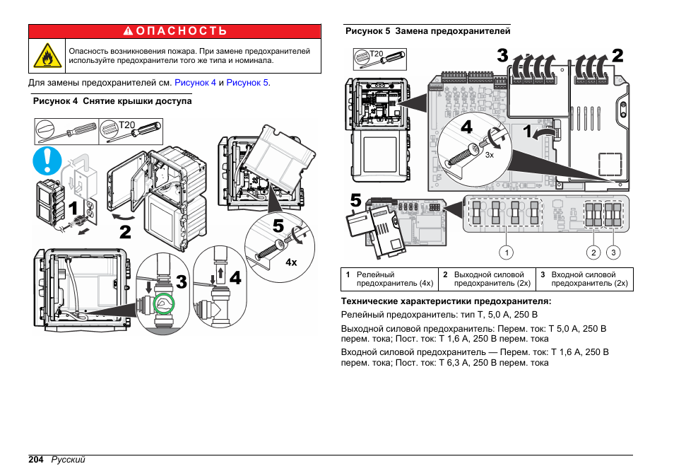 Hach-Lange HACH 5500 sc Maintenance and Troubleshooting User Manual | Page 204 / 286