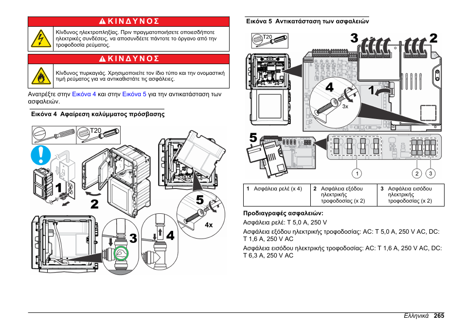 Hach-Lange HACH 5500 sc Maintenance and Troubleshooting User Manual | Page 265 / 286