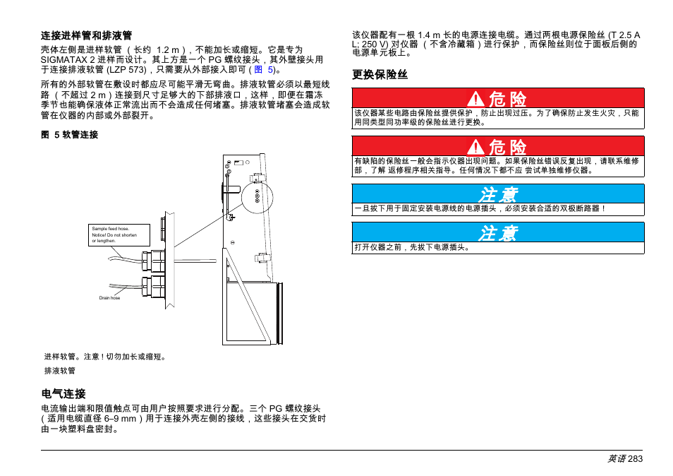 Hach-Lange PHOSPHAX sigma Basic User Manual User Manual | Page 283 / 305