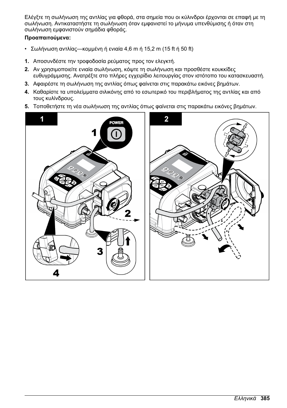 Hach-Lange SD900 Basic User Manual User Manual | Page 385 / 390