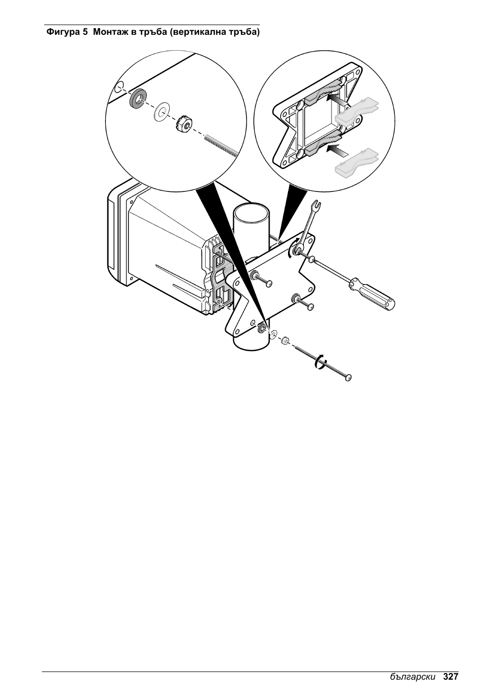 Фигура 5, Както е показано на | Hach-Lange SC 200 Basic User Manual User Manual | Page 327 / 638