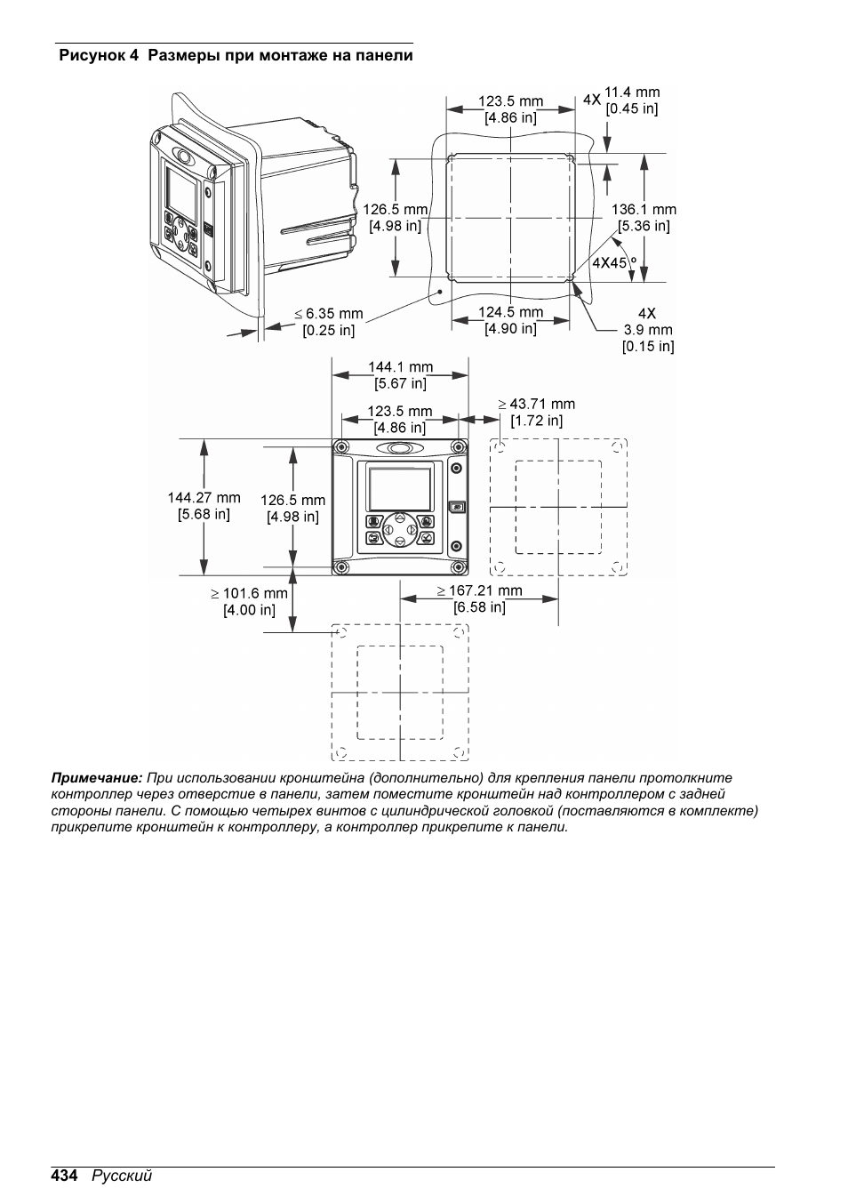 Рисунок 4 | Hach-Lange SC 200 Basic User Manual User Manual | Page 434 / 638
