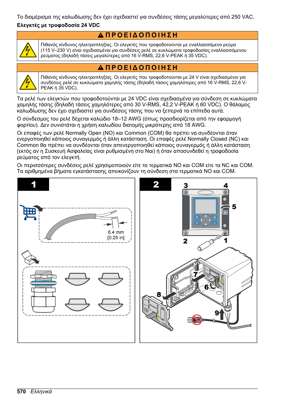 Hach-Lange SC 200 Basic User Manual User Manual | Page 570 / 638