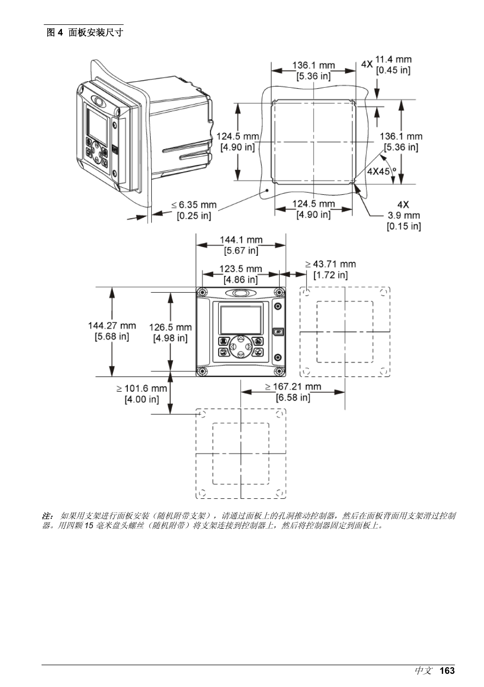 Hach-Lange POLYMETRON 9500 Basic User Manual User Manual | Page 163 / 284