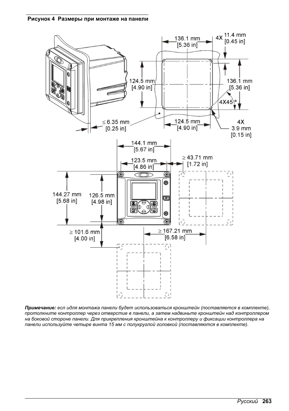 Рисунок 4 | Hach-Lange POLYMETRON 9500 Basic User Manual User Manual | Page 263 / 284