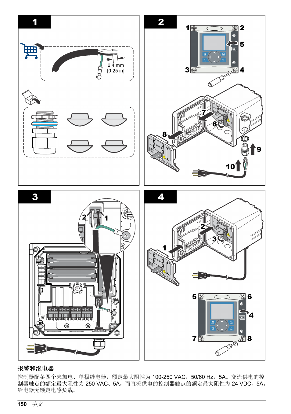 报警和继电器 | Hach-Lange POLYMETRON 9523 Basic User Manual User Manual | Page 150 / 254