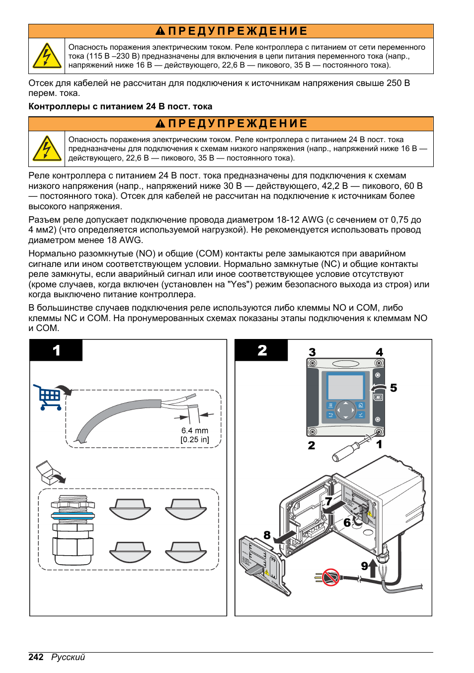 Hach-Lange POLYMETRON 9523 Basic User Manual User Manual | Page 242 / 254