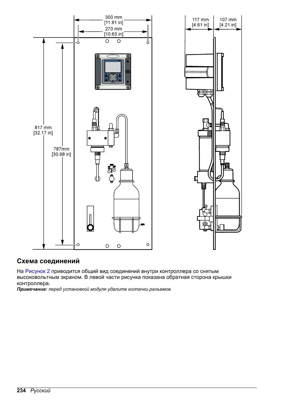 Схема соединений | Hach-Lange POLYMETRON 9586 User Manual | Page 234 / 252