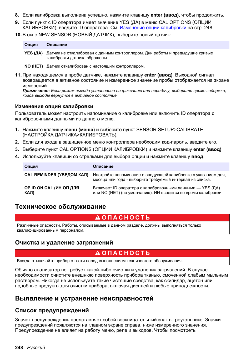 Изменение опций калибровки, Техническое обслуживание, Очистка и удаление загрязнений | Выявление и устранение неисправностей, Список предупреждений, Выявление и, Устранение неисправностей | Hach-Lange POLYMETRON 9586 User Manual | Page 248 / 252