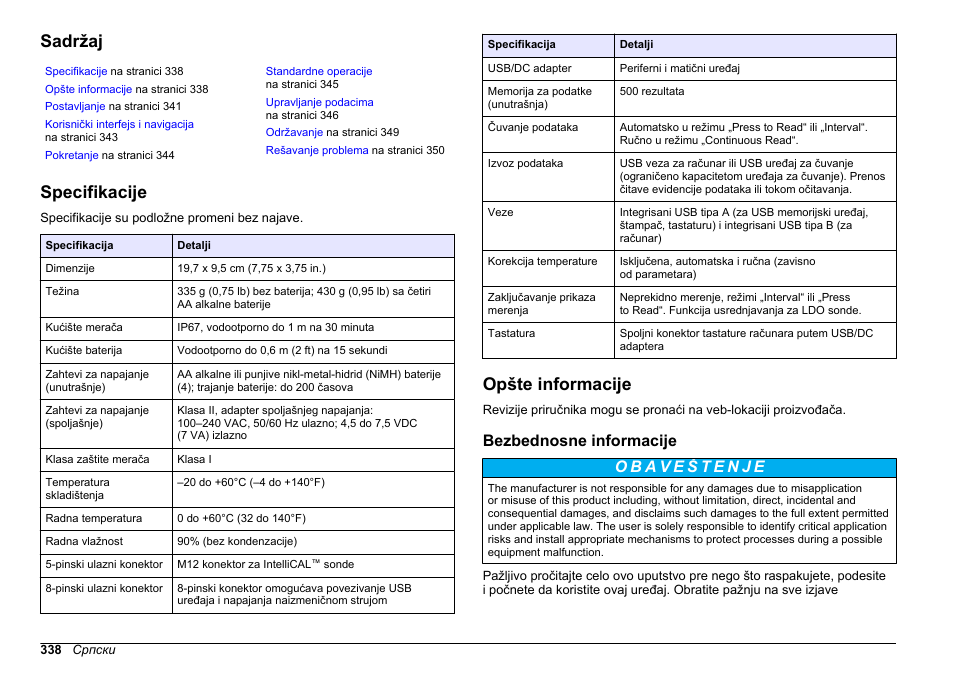 Osnovno korisničko uputstvo, Sadržaj, Specifikacije | Opšte informacije, Bezbednosne informacije, Српски | Hach-Lange HQ30D Basic User Manual User Manual | Page 338 / 354