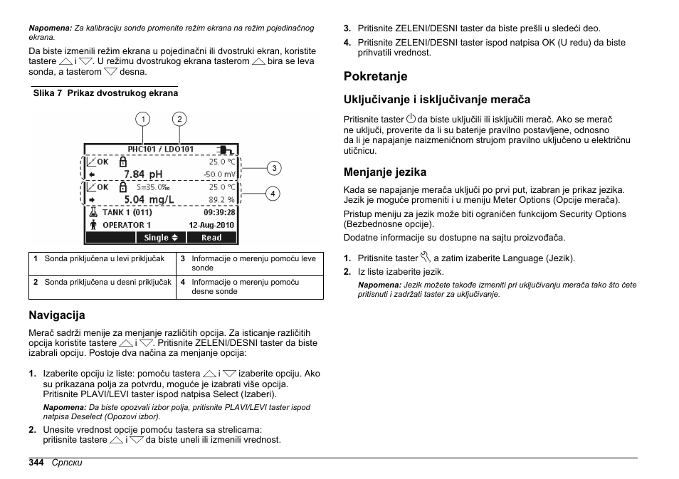 Navigacija, Pokretanje, Uključivanje i isključivanje merača | Menjanje jezika, Na stranici, Sa jedne sonde, Slika 7 | Hach-Lange HQ30D Basic User Manual User Manual | Page 344 / 354