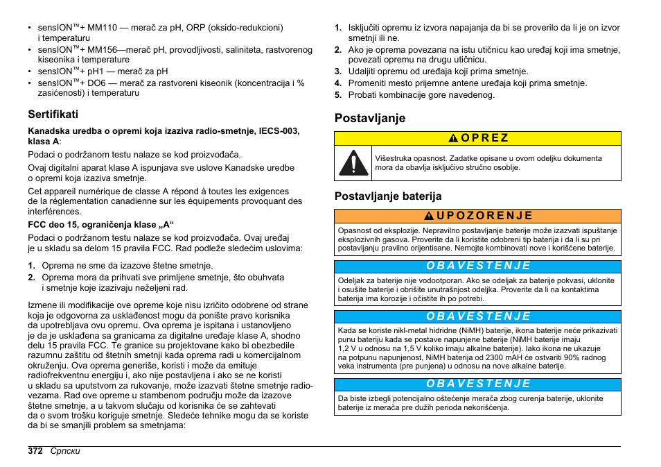 Sertifikati, Postavljanje, Postavljanje baterija | Hach-Lange SENSION+, Portable Meter, LPG2500 User Manual | Page 372 / 388