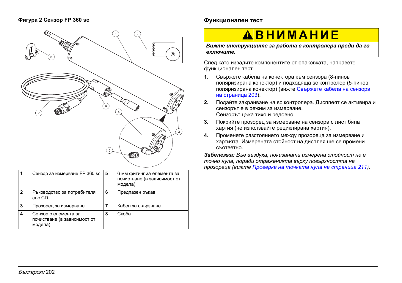 Hach-Lange FP 360 sc Basic User Manual User Manual | Page 202 / 359