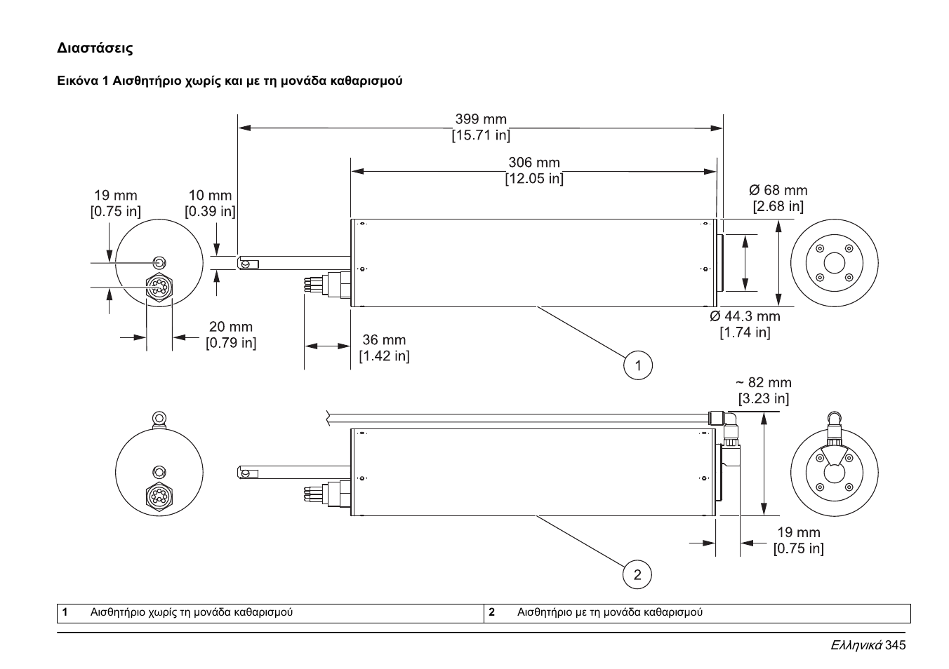 Hach-Lange FP 360 sc Basic User Manual User Manual | Page 345 / 359