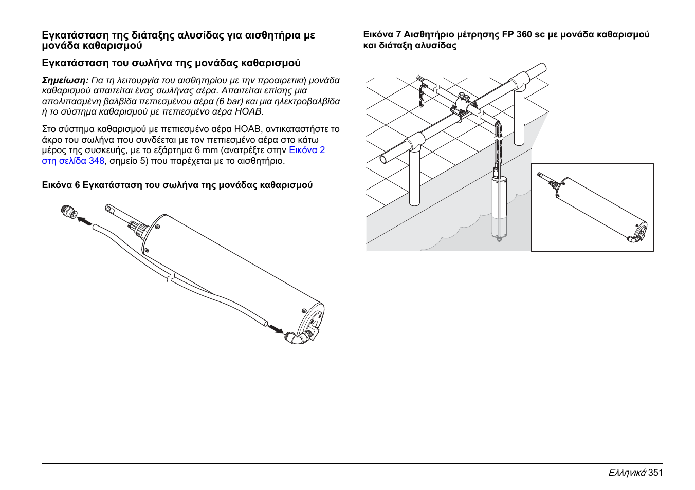 Hach-Lange FP 360 sc Basic User Manual User Manual | Page 351 / 359