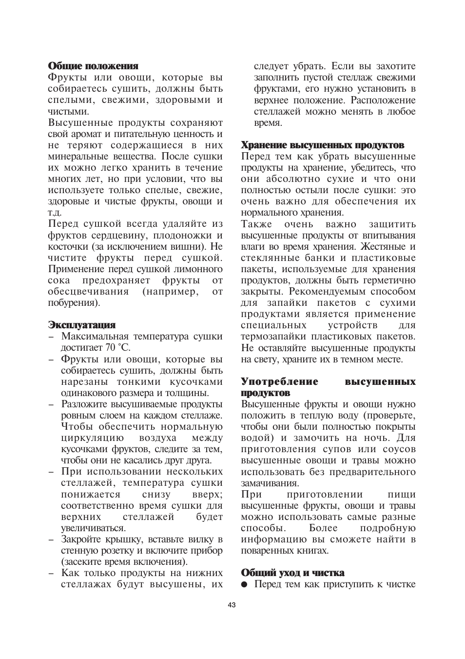 SEVERIN OD 2940 User Manual | Page 43 / 50