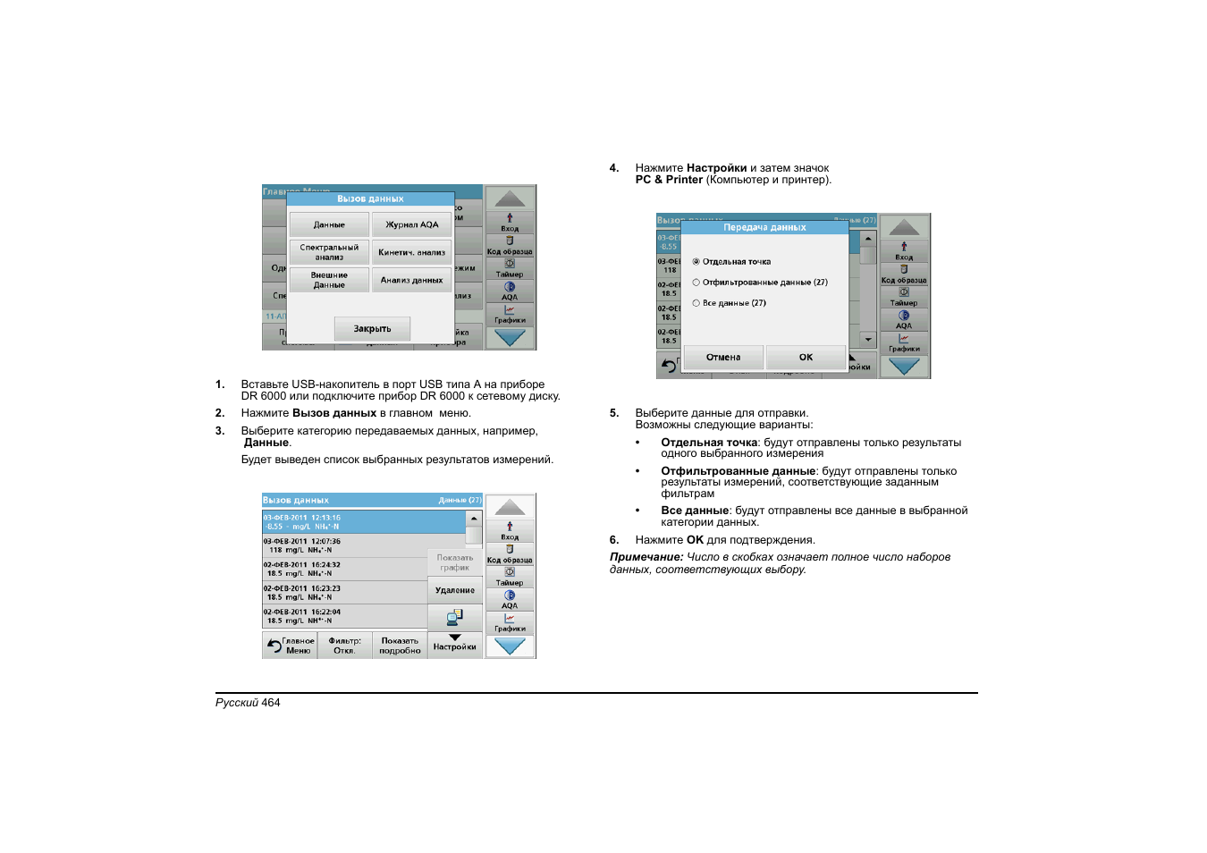 Hach-Lange DR 6000 Basic User Manual User Manual | Page 464 / 618
