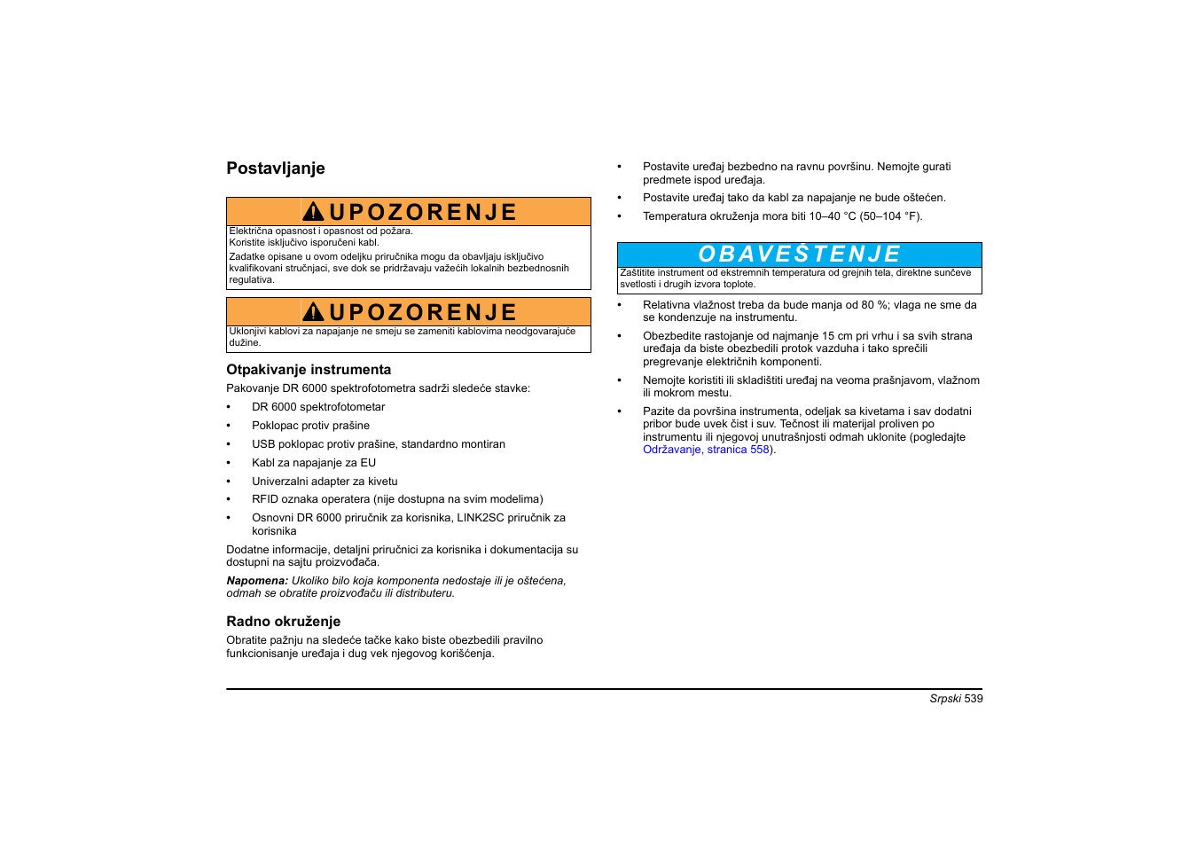 Hach-Lange DR 6000 Basic User Manual User Manual | Page 539 / 618