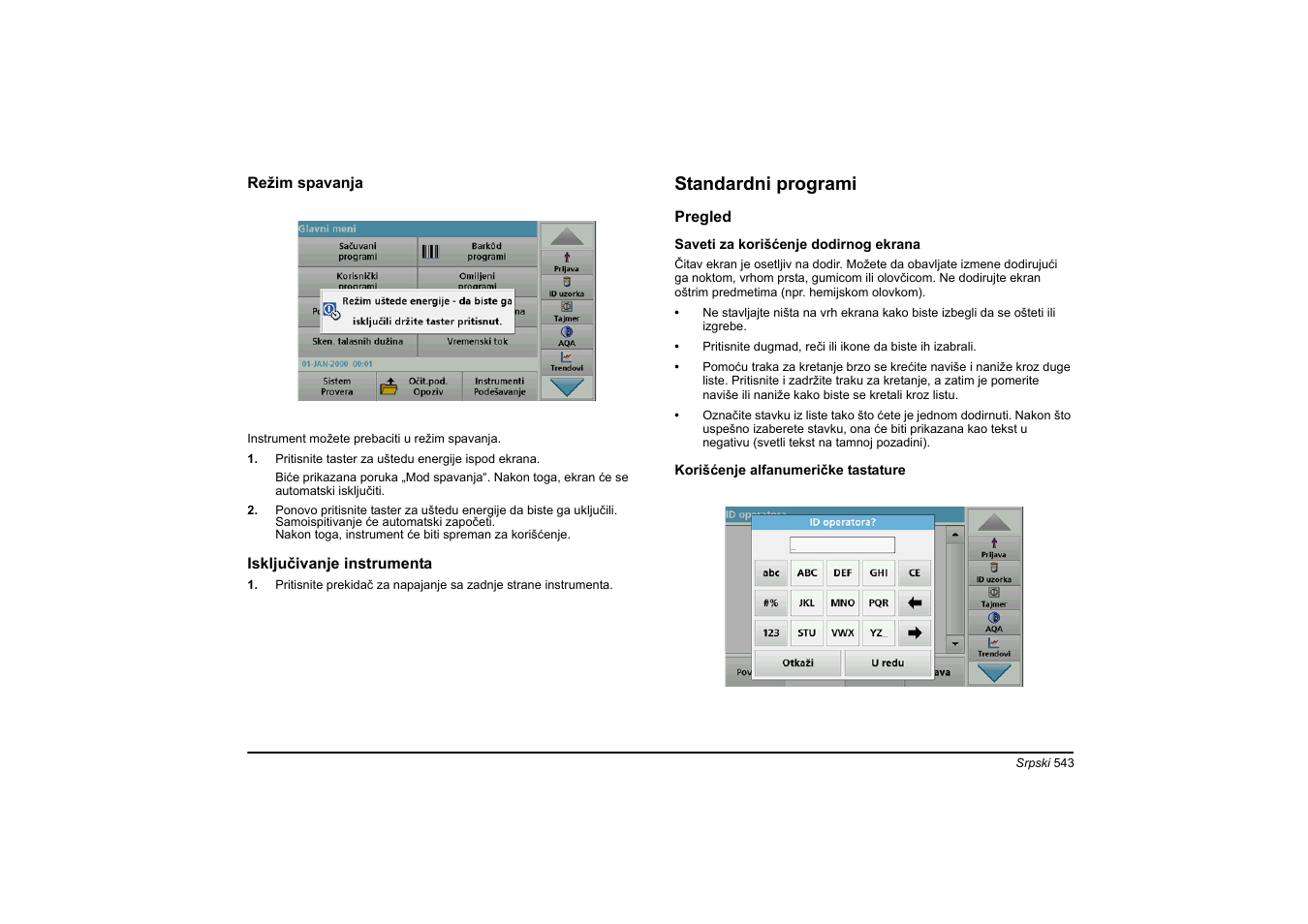 Standardni programi | Hach-Lange DR 6000 Basic User Manual User Manual | Page 543 / 618
