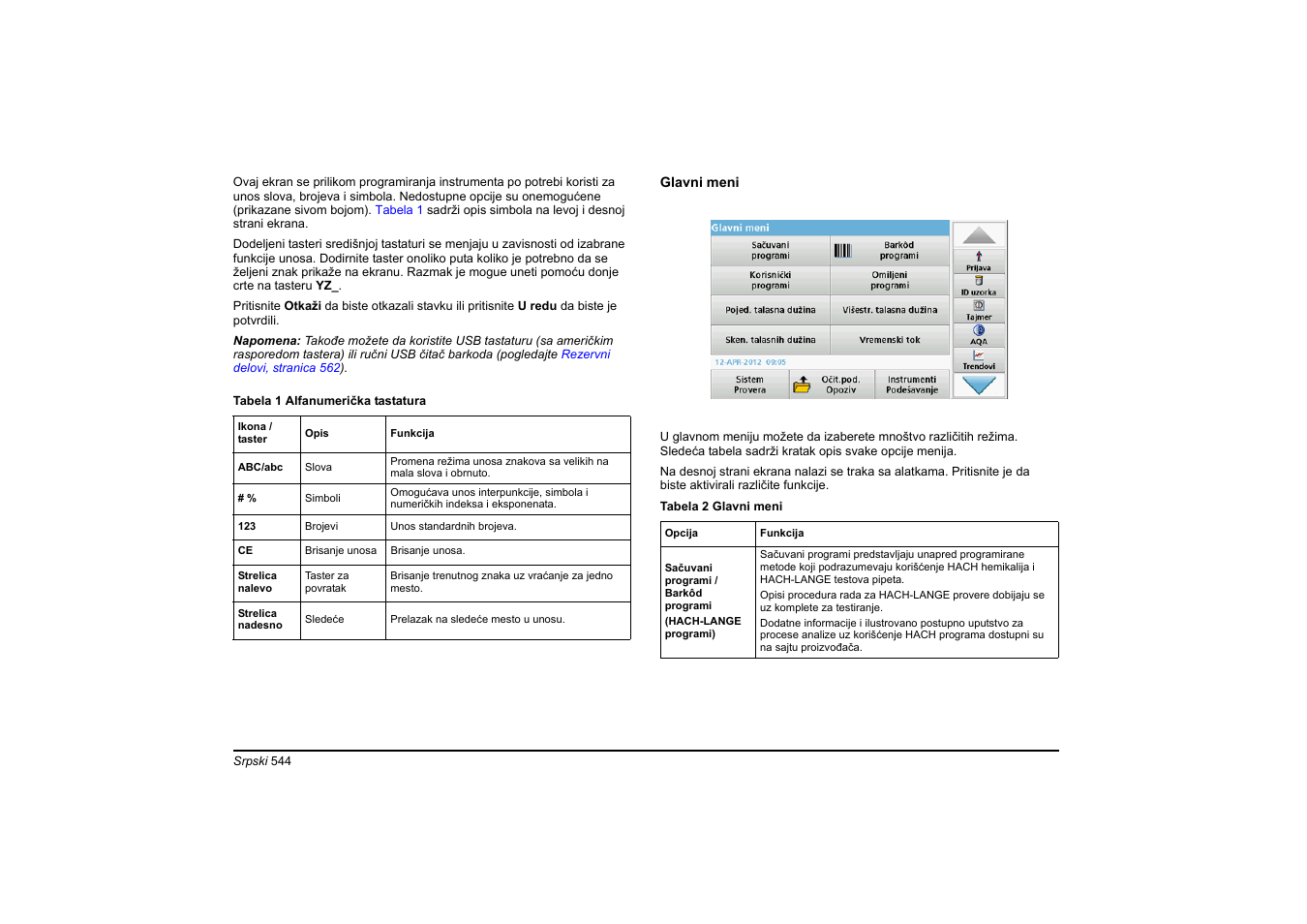 Hach-Lange DR 6000 Basic User Manual User Manual | Page 544 / 618