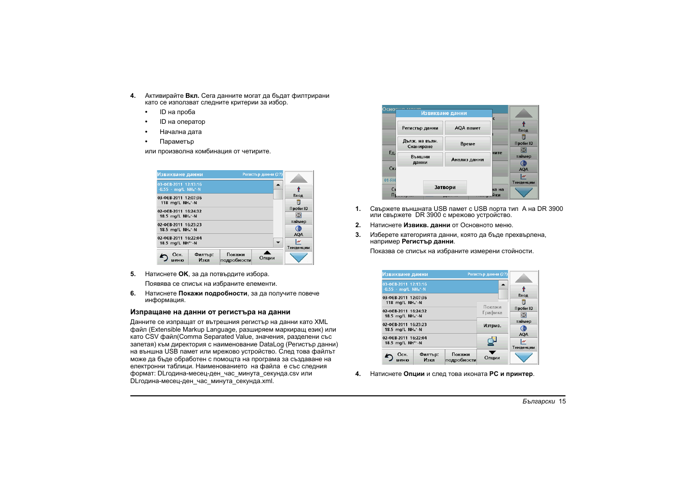 Hach-Lange DR 3900 Basic User Manual User Manual | Page 15 / 422