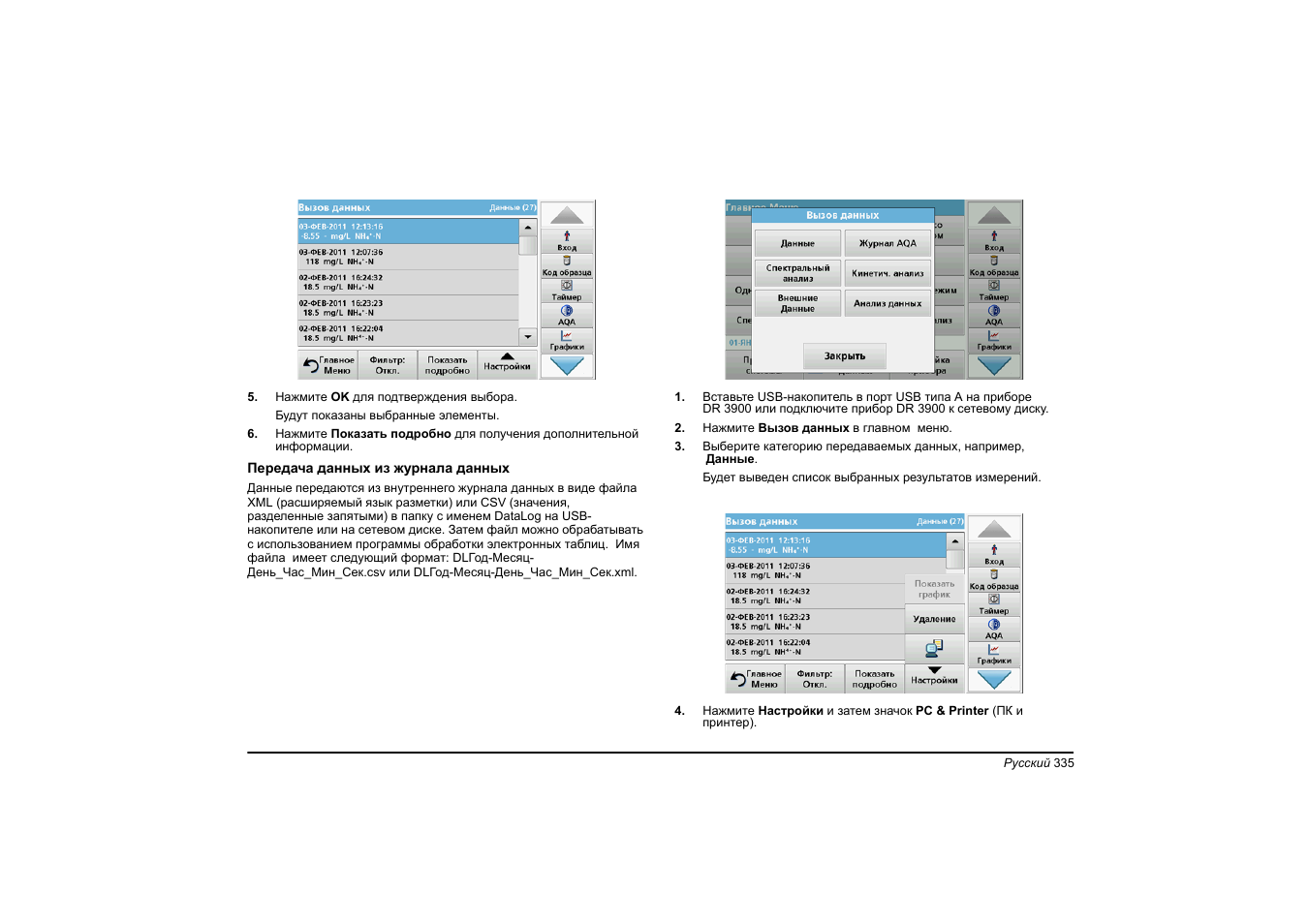 Hach-Lange DR 3900 Basic User Manual User Manual | Page 335 / 422