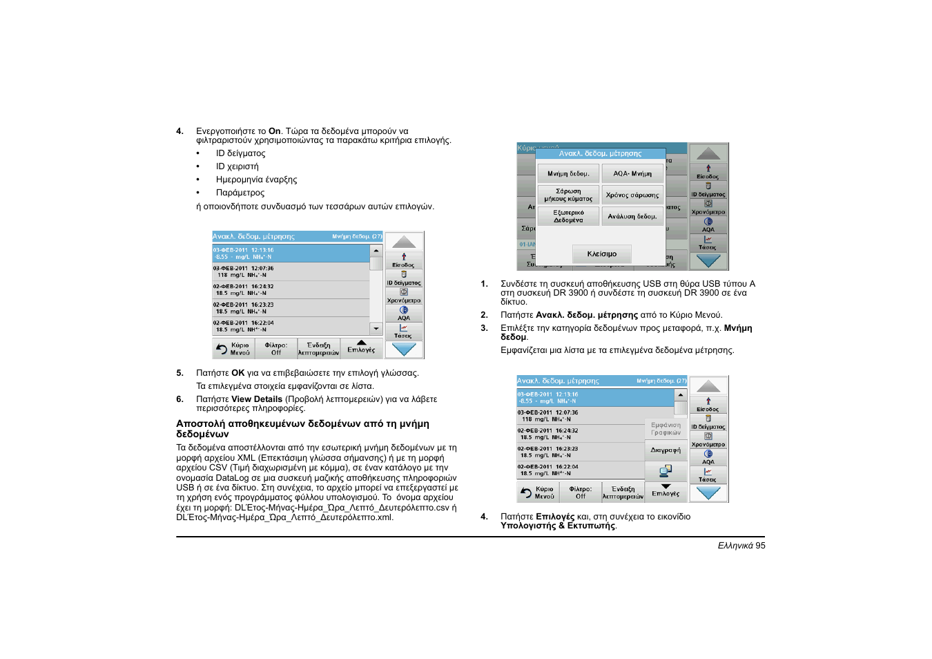 Hach-Lange DR 3900 Basic User Manual User Manual | Page 95 / 422