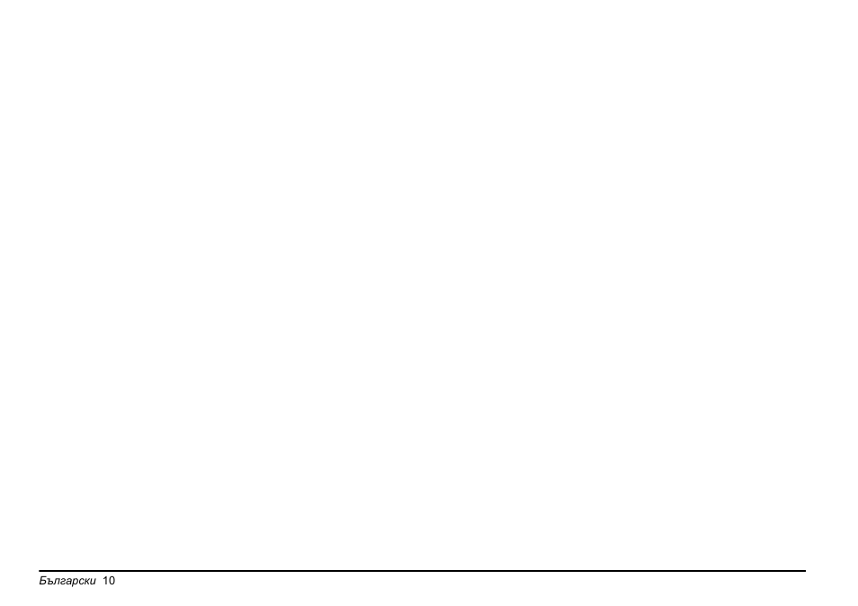 Hach-Lange LINK2SC User Manual | Page 10 / 163