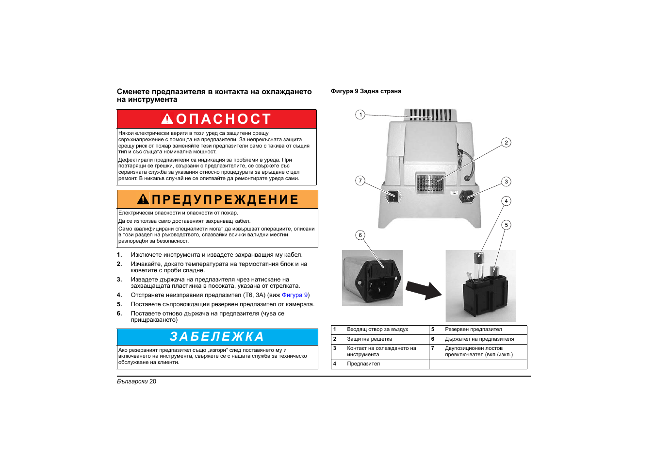 Hach-Lange HT 200 S User Manual | Page 20 / 402