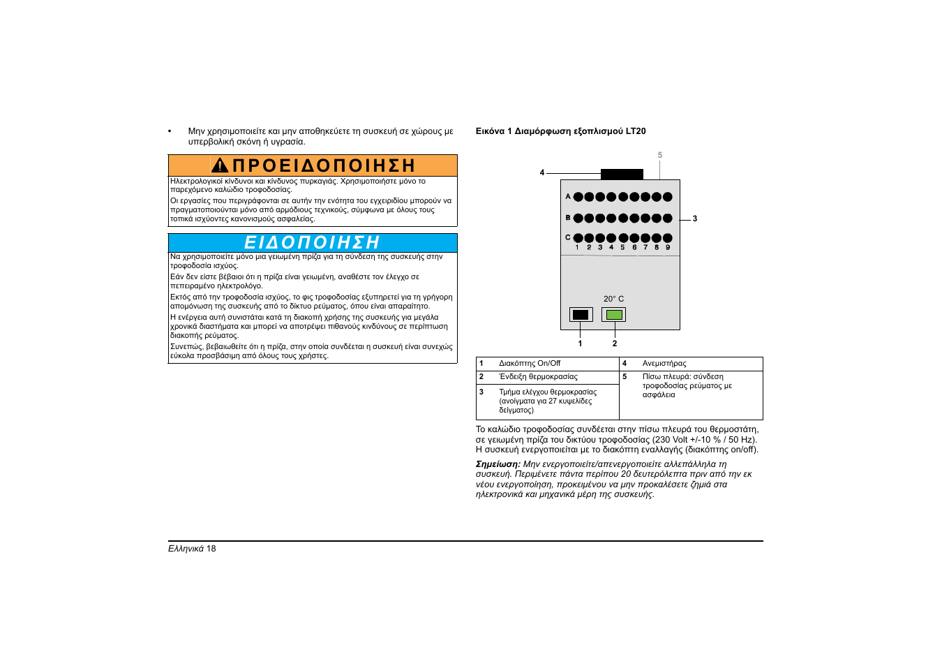 Hach-Lange LT20 User Manual | Page 18 / 89