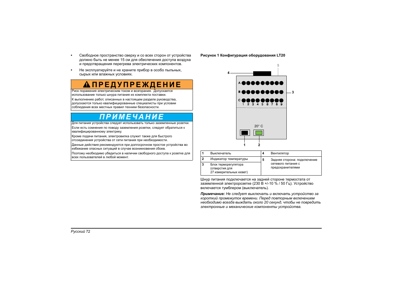 Hach-Lange LT20 User Manual | Page 72 / 89