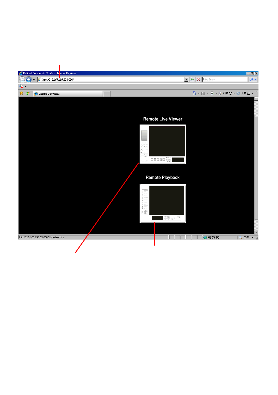 Web view, 1 server ip | INTELLINET NETWORK IDC-767IR Video Surveillance Software Manual User Manual | Page 73 / 87