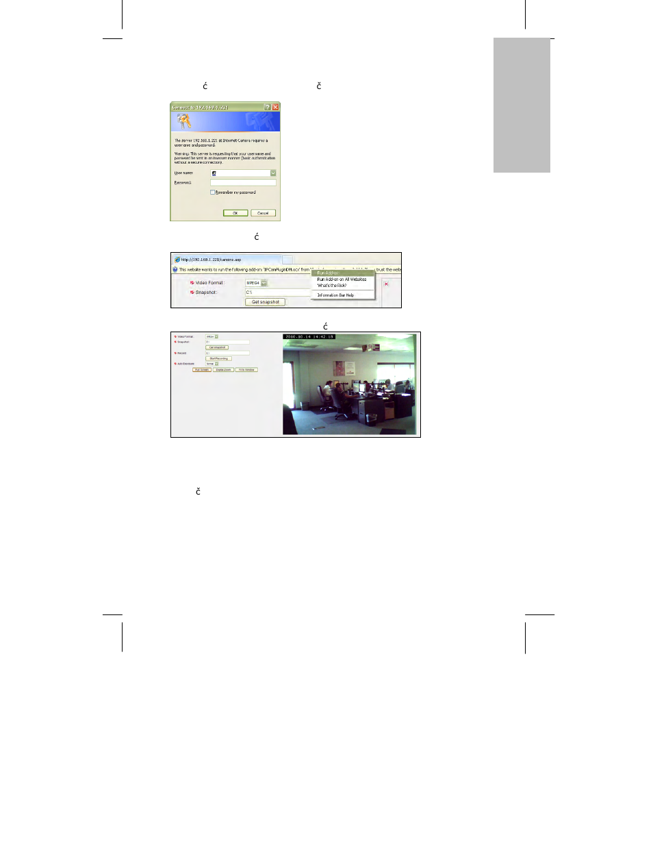 Hrvatski | INTELLINET NETWORK NSC11-WN Quick Install Guide User Manual | Page 21 / 36