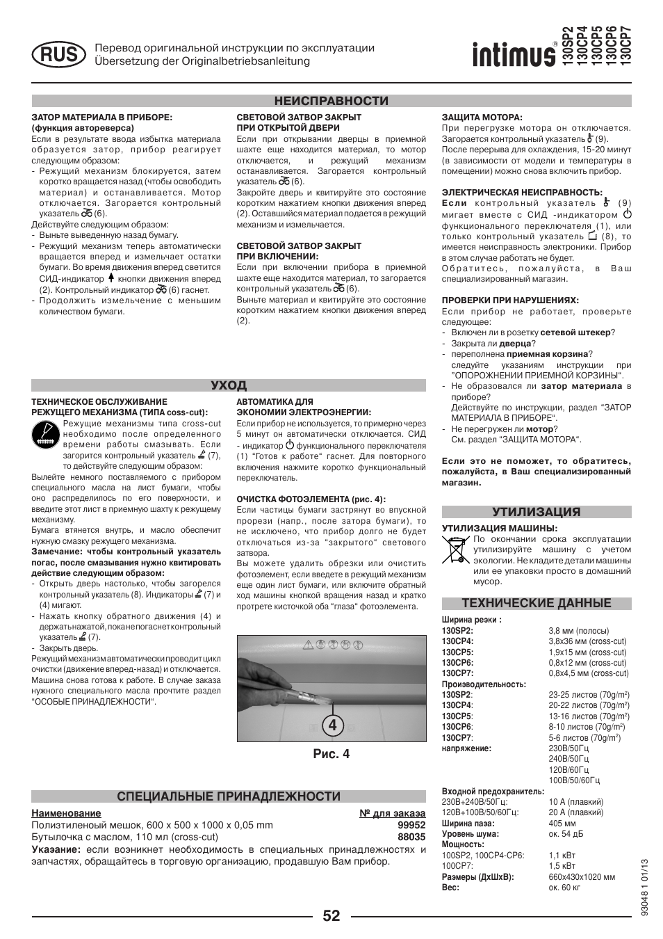 Pеc. 4 | intimus 130 CP7 User Manual | Page 52 / 56