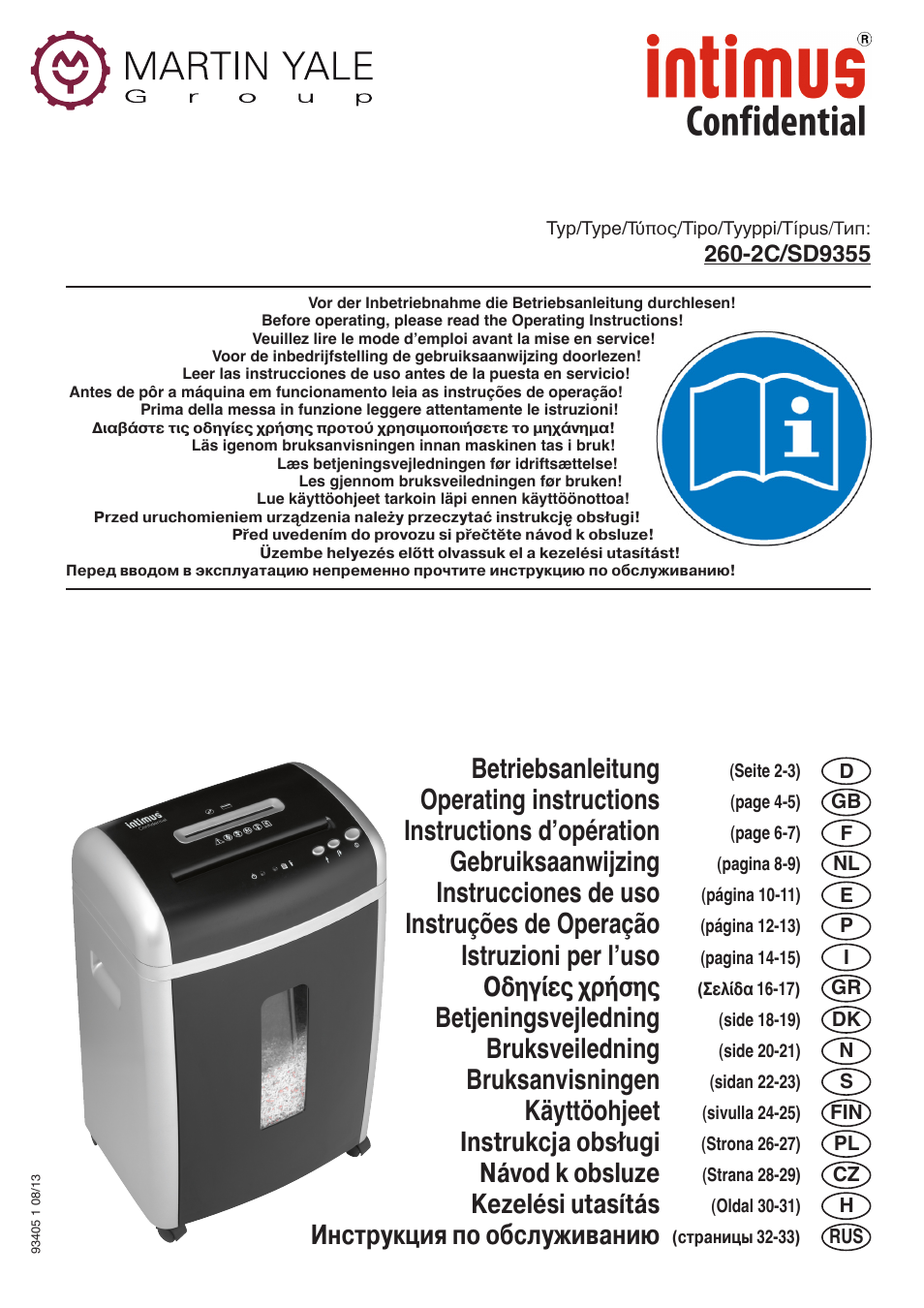 intimus Confidential User Manual | 36 pages
