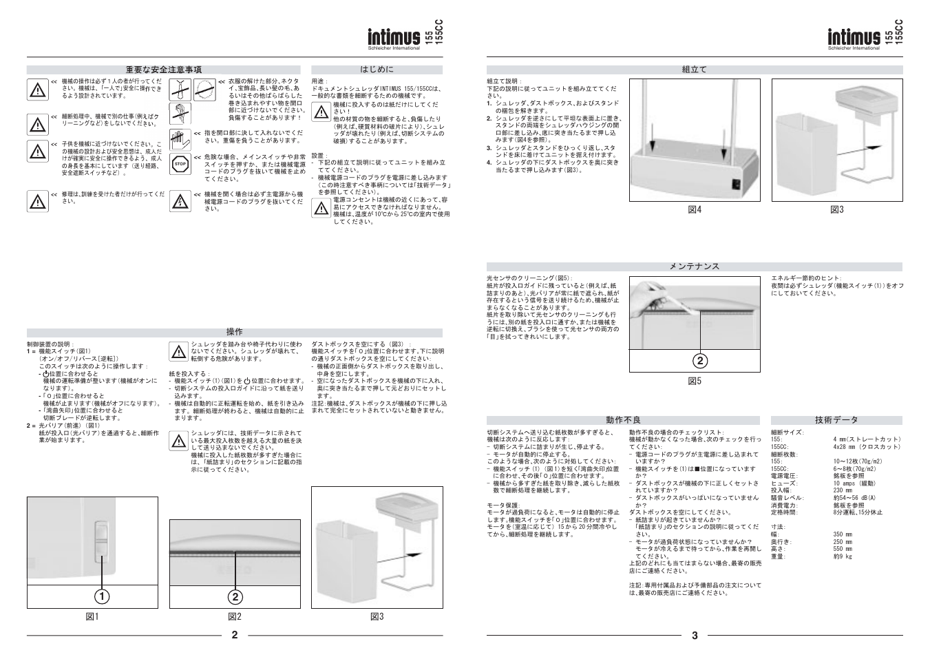 intimus 155 CC User Manual | Page 38 / 40