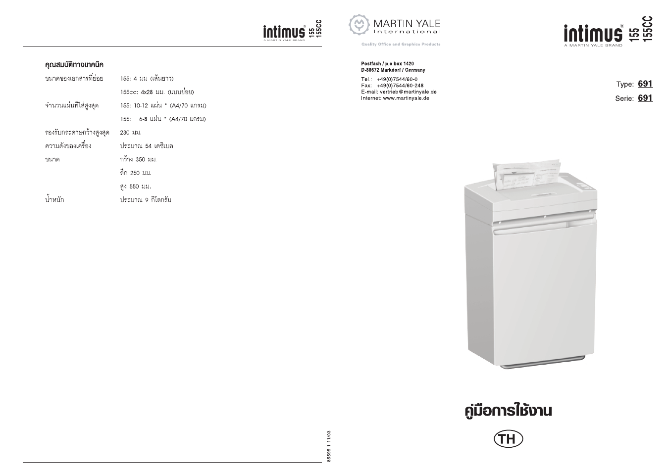 intimus 155 CC User Manual | Page 39 / 40