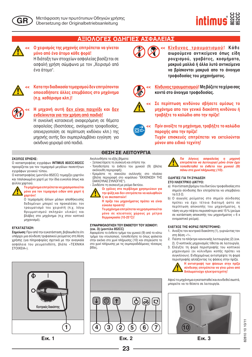 Бойплпгеу пдзгйеу буцблейбу | intimus 852 CC User Manual | Page 23 / 56