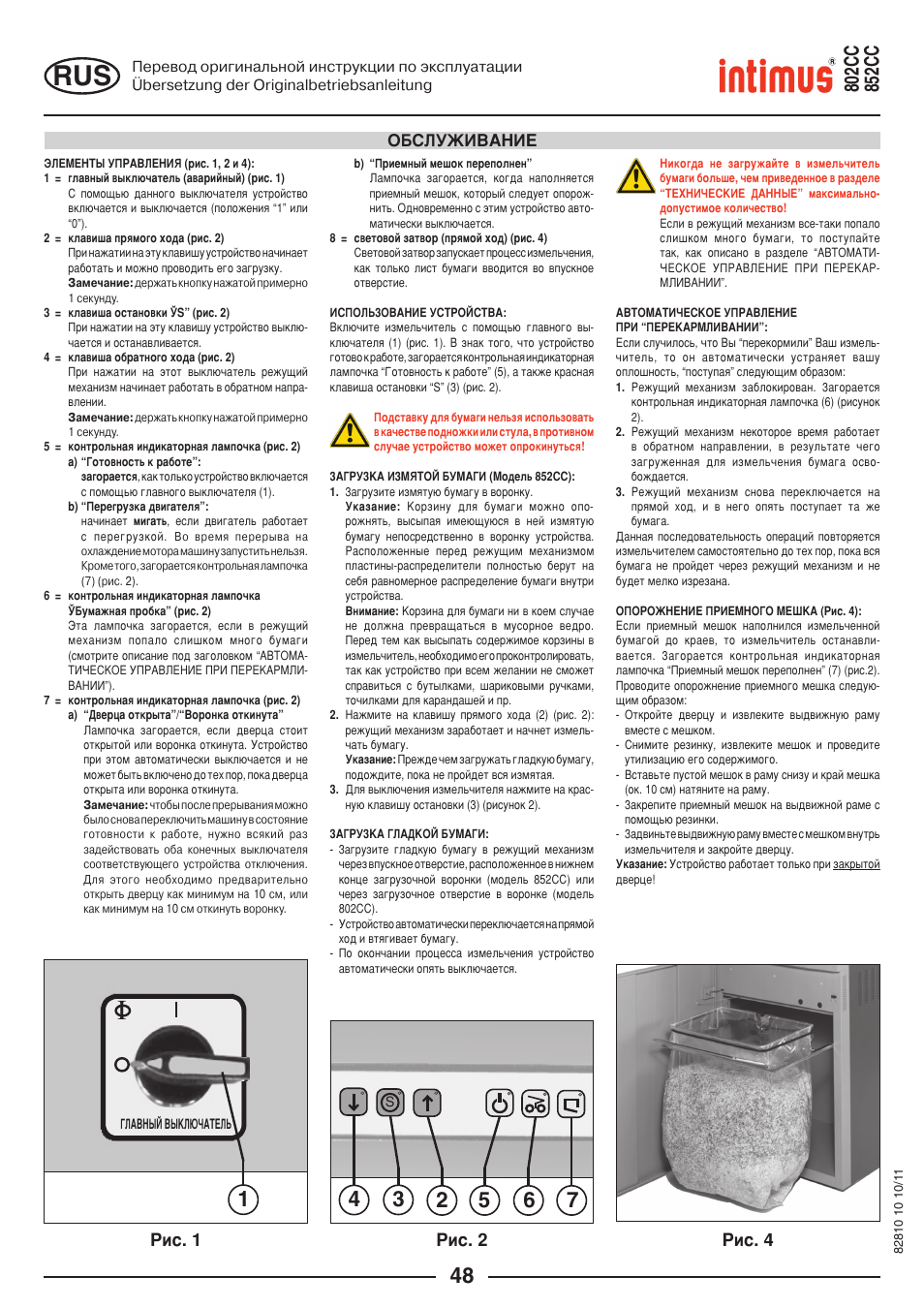 Påc. 1 påc. 2 påc. 4 | intimus 852 CC User Manual | Page 48 / 56