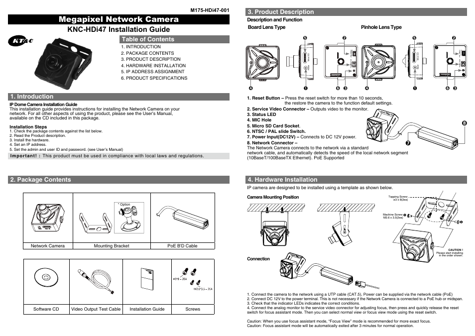 KT&C KNC-HDi47 User Manual | 2 pages
