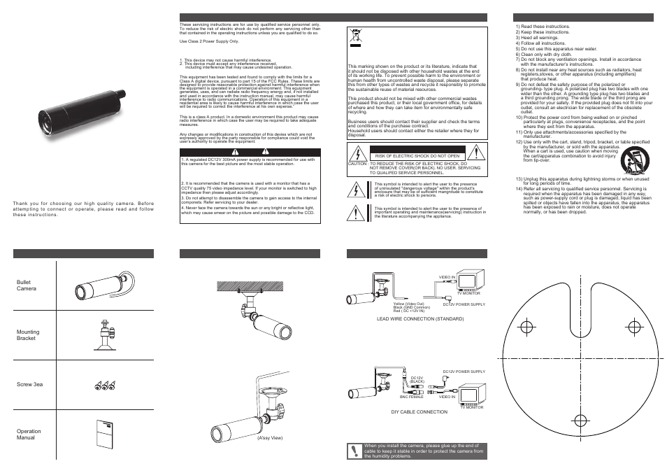 KT&C KPC-EJ230NU User Manual | 2 pages