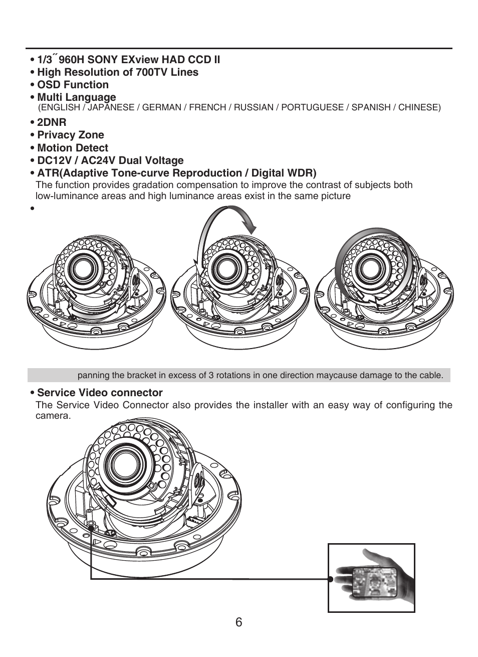 Features | KT&C KPC-VDE101NUV7 User Manual | Page 6 / 15