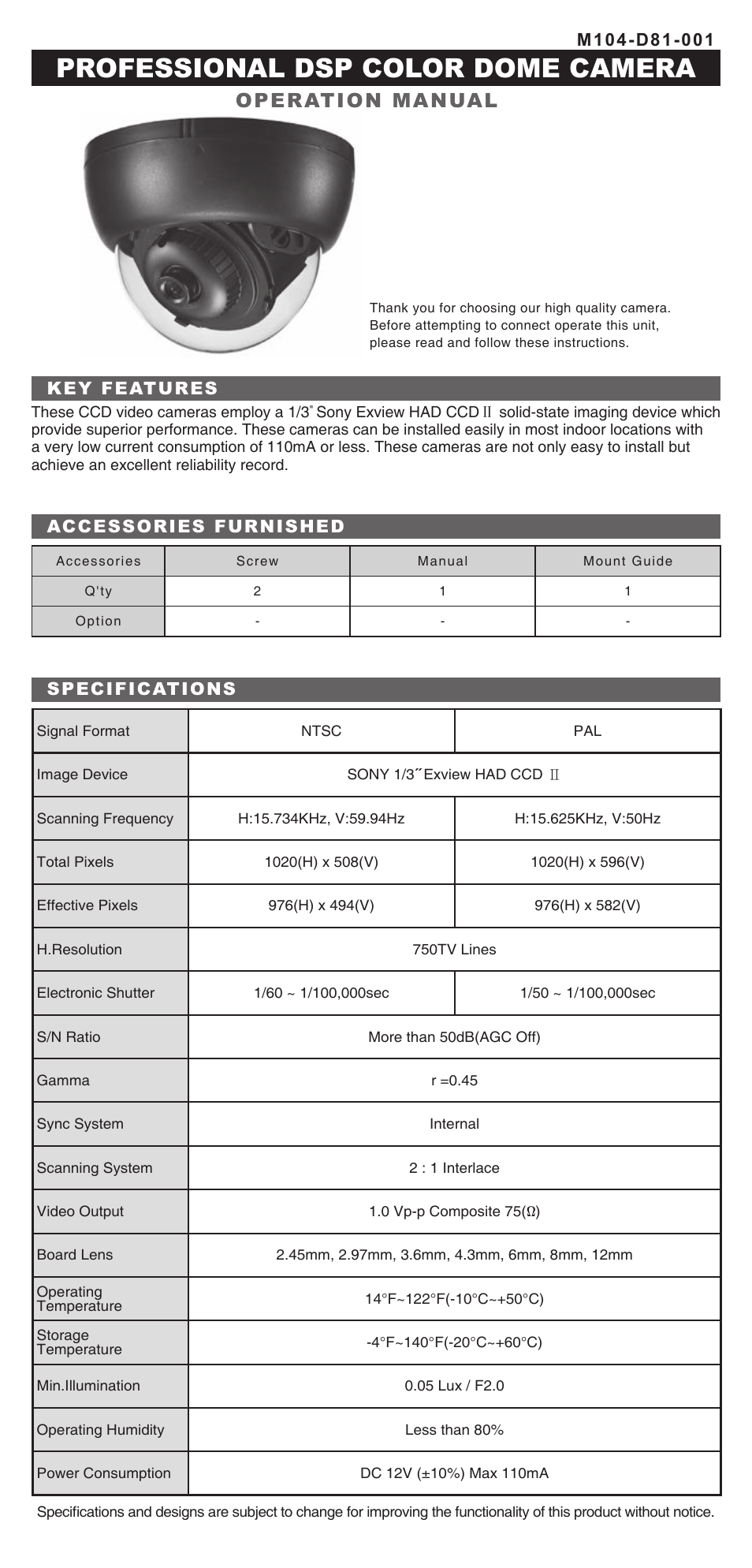 KT&C KPC-DS81NU User Manual | 2 pages