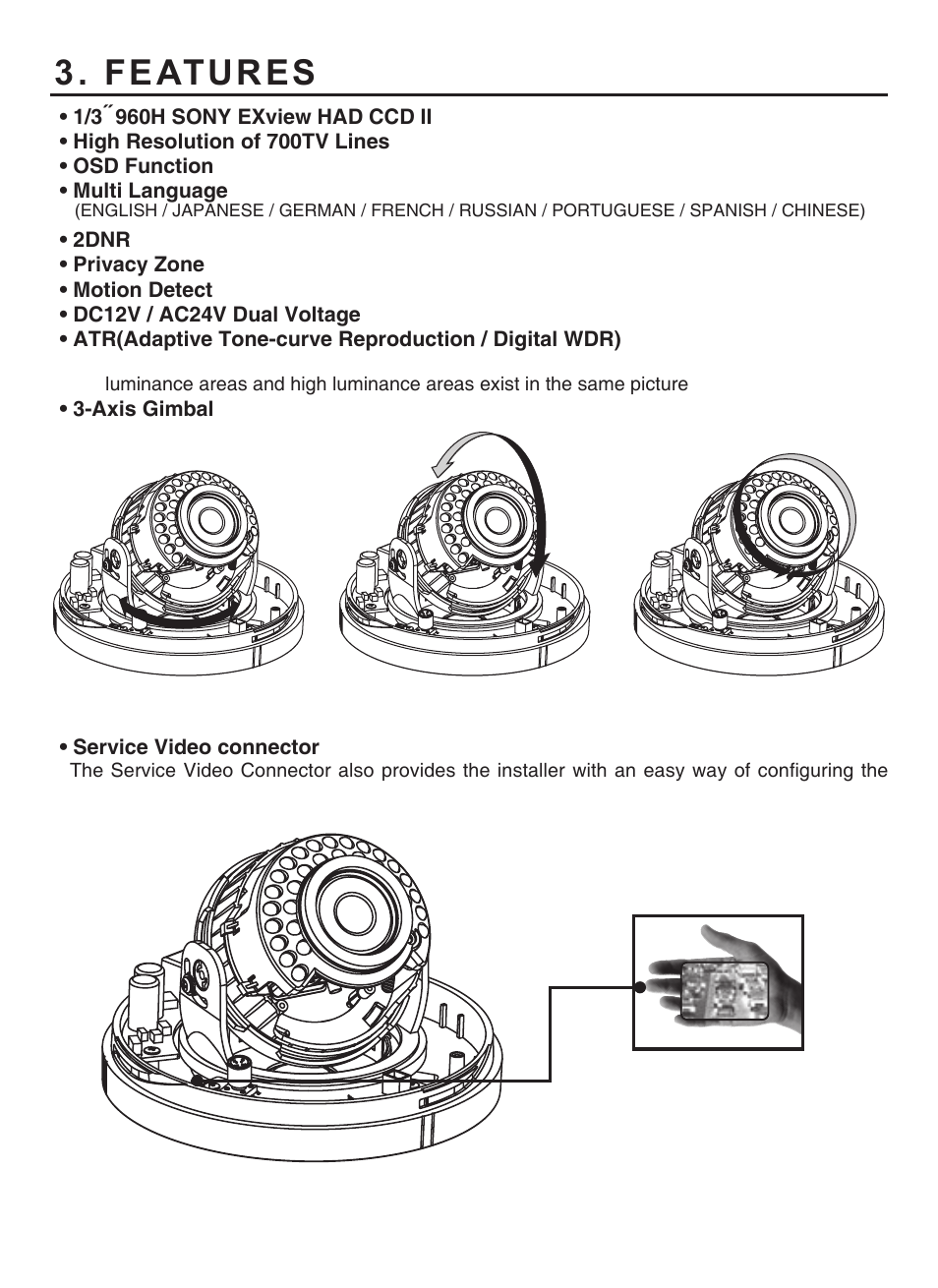 Features | KT&C KPC-DE100NUV7 User Manual | Page 7 / 15