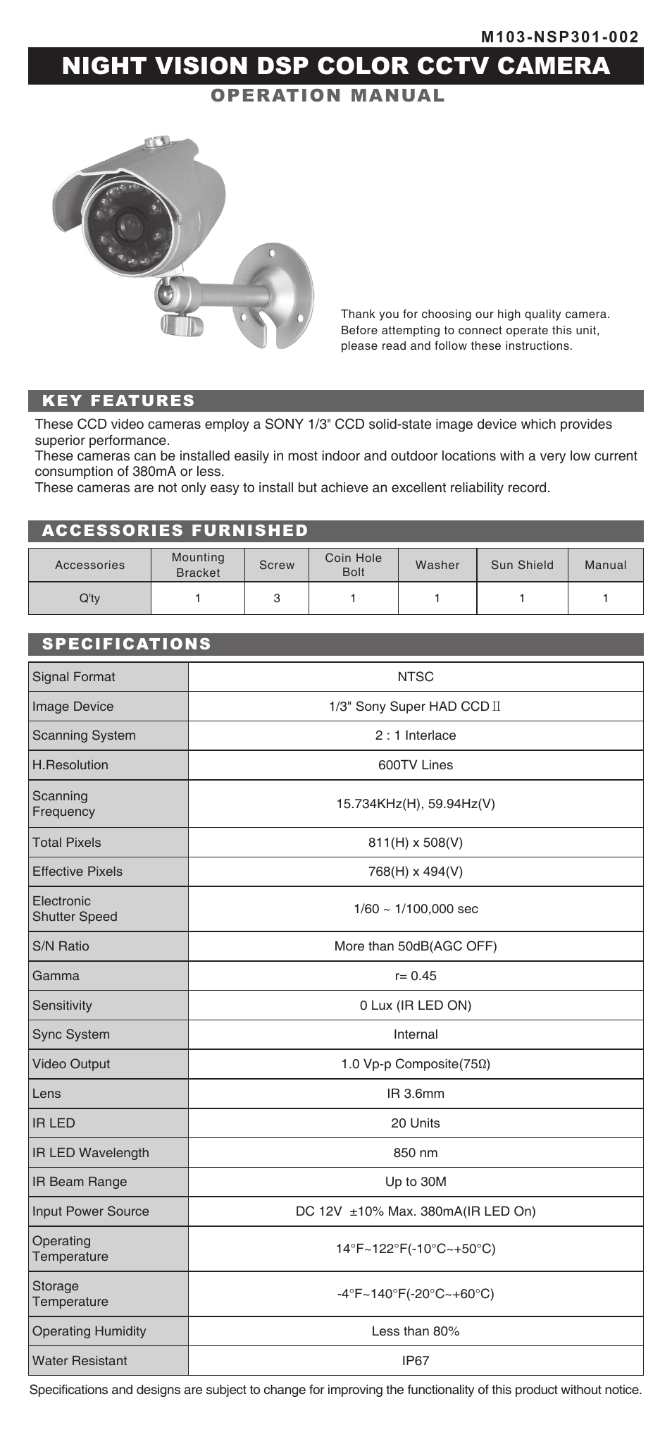KT&C KPC-NSP301NU User Manual | 2 pages