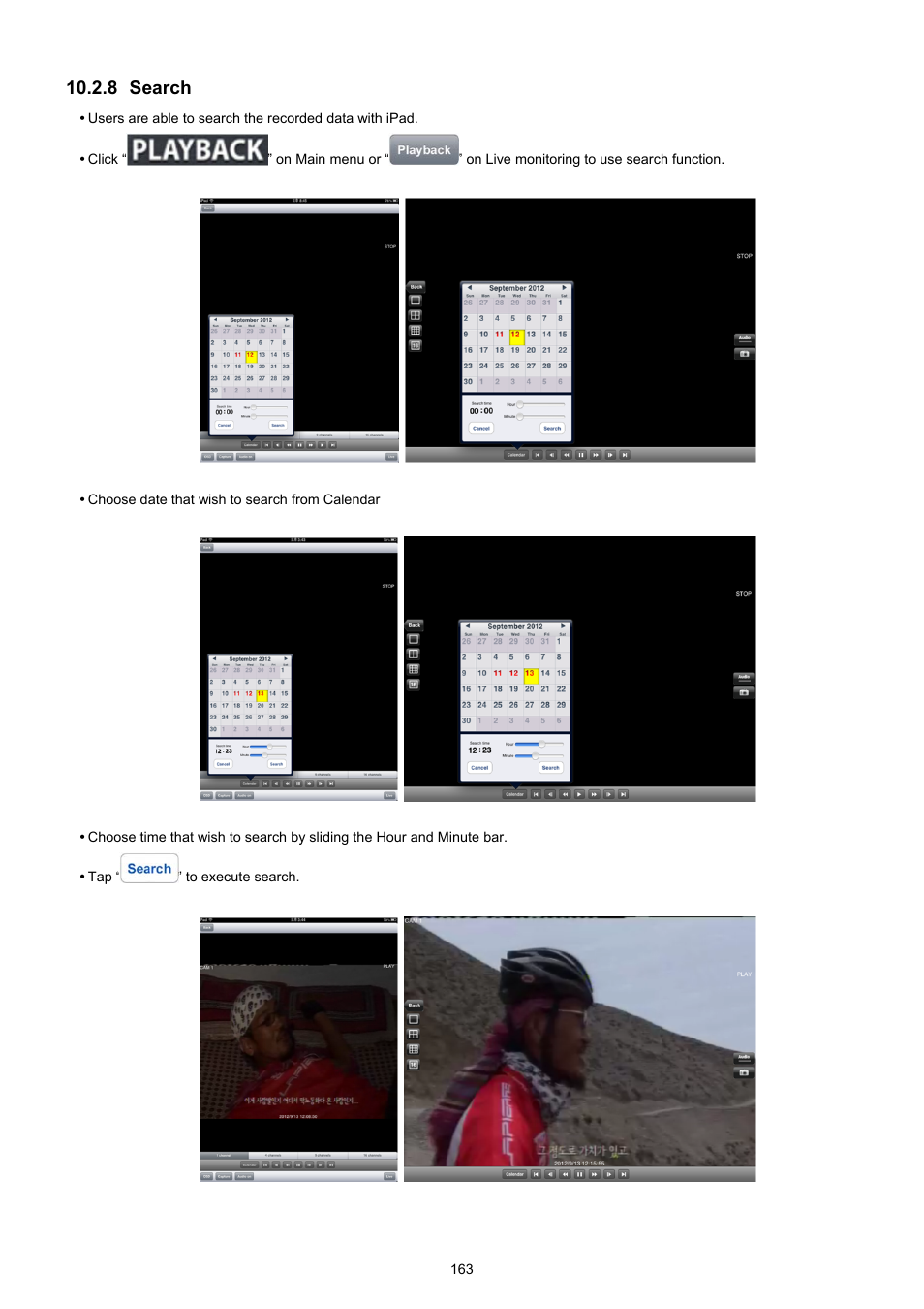 8 search | KT&C KVR-0412H User Manual | Page 163 / 219