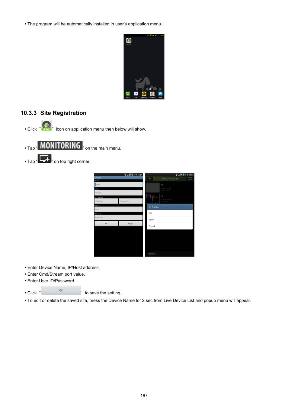 3 site registration | KT&C KVR-0412H User Manual | Page 167 / 219
